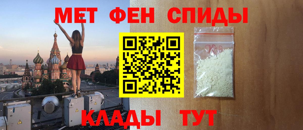 Amphetamine 97%  Вход с VPN  АМФ  Южно-Сахалинск 