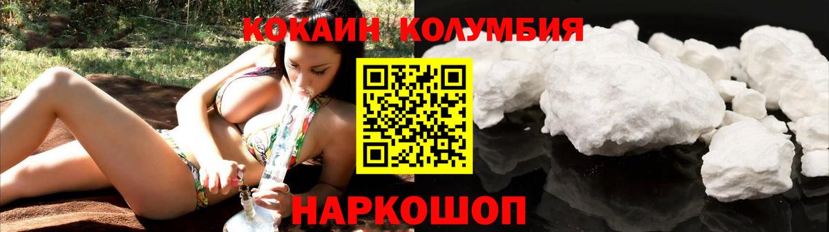 COCAIN FishScale Южно-Сахалинск
