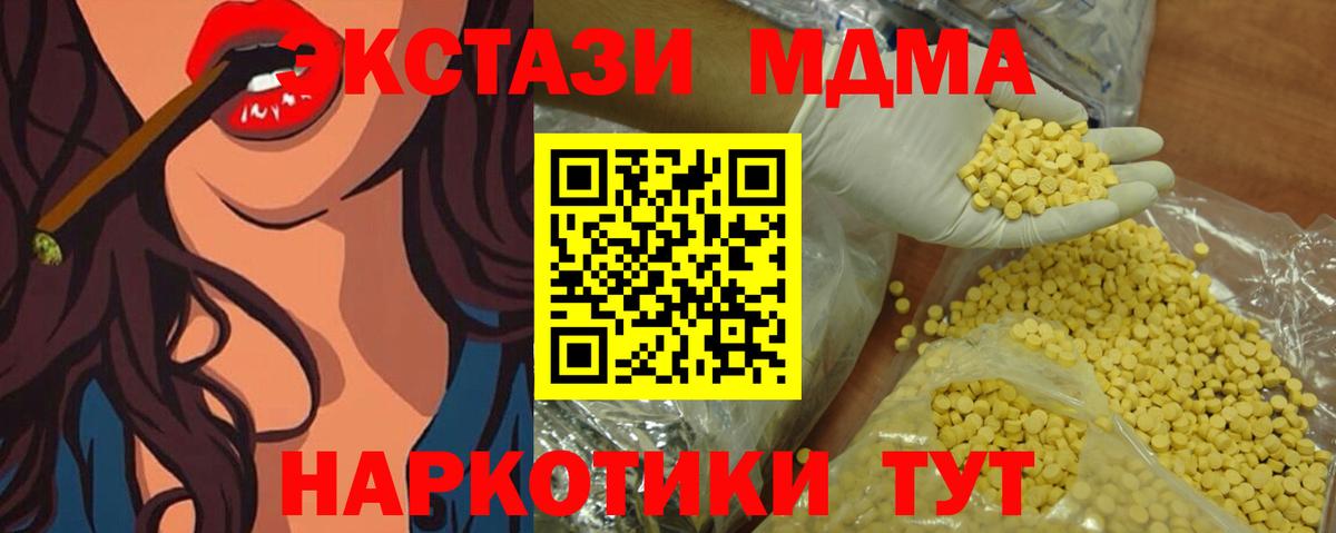 Южно-Сахалинск  Ecstasy  ЭКСТАЗИ Punisher  Вход с VPN  ЭКСТАЗИ Cube 