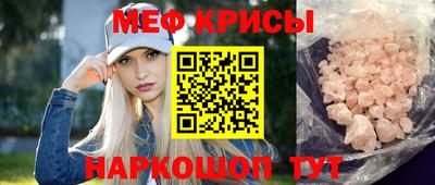 ГАЛЛЮЦИНОГЕННЫЕ ГРИБЫ Северобайкальск