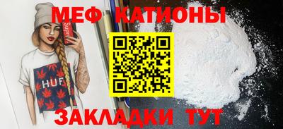 меф VHQ Свободный