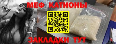 прущая мука Сланцы