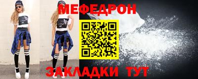 меф VHQ Свободный