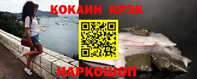 прущая мука Сланцы