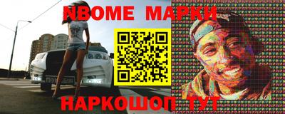 ALPHA PVP Славгород