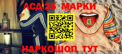 ГАЛЛЮЦИНОГЕННЫЕ ГРИБЫ Северобайкальск