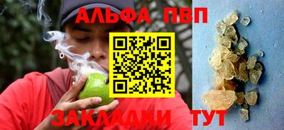 прущая мука Сланцы