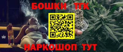 прущая мука Сланцы