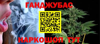 марки lsd Севастополь