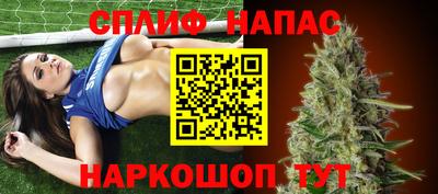 марки lsd Севастополь