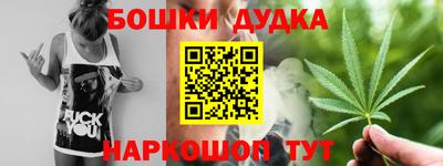 ГАЛЛЮЦИНОГЕННЫЕ ГРИБЫ Северобайкальск