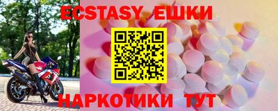 меф VHQ Свободный
