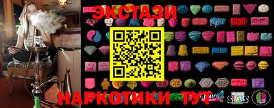 марки lsd Севастополь