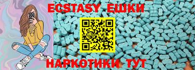 ГАЛЛЮЦИНОГЕННЫЕ ГРИБЫ Северобайкальск