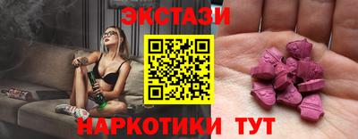 марки lsd Севастополь
