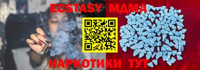 прущая мука Сланцы