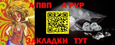 марки lsd Севастополь