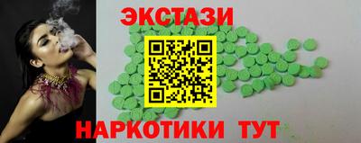 марки lsd Севастополь
