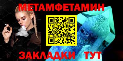 ГАЛЛЮЦИНОГЕННЫЕ ГРИБЫ Северобайкальск