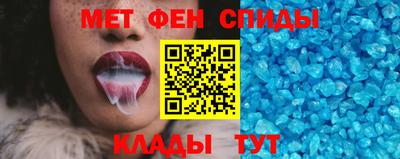 меф VHQ Свободный