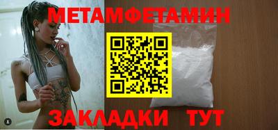 ГАЛЛЮЦИНОГЕННЫЕ ГРИБЫ Северобайкальск