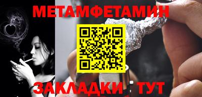 меф VHQ Свободный