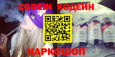 ГАЛЛЮЦИНОГЕННЫЕ ГРИБЫ Северобайкальск