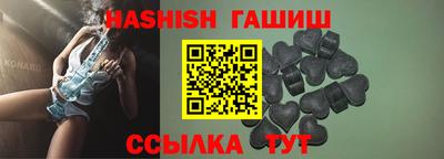 ГАЛЛЮЦИНОГЕННЫЕ ГРИБЫ Северобайкальск