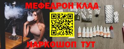 марки lsd Севастополь