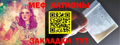 ГАЛЛЮЦИНОГЕННЫЕ ГРИБЫ Северобайкальск