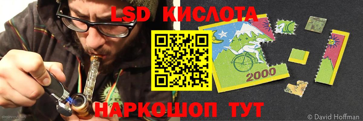 Кокаин  Codein  Южно-Сахалинск  Меф   Гашиш  Вход с VPN  Каннабис 