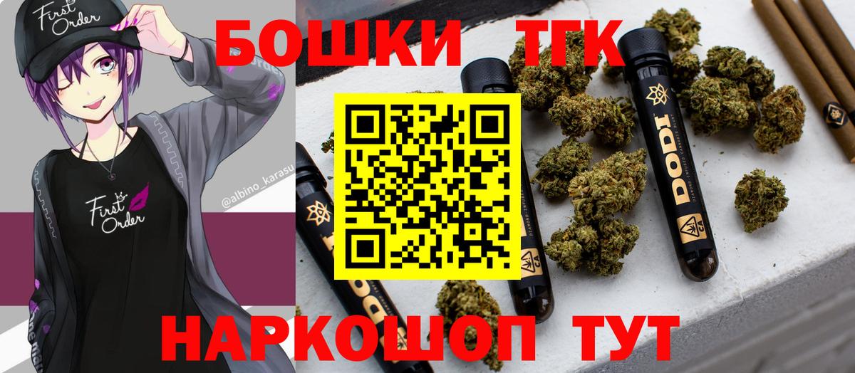 Бошки марихуана OG Kush Южно-Сахалинск